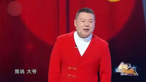 岳云鹏对潘长江贴脸开大,称站起向土地爷冒出来,引全场爆笑
