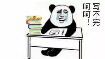 你一定不知道家庭作业究竟是谁发明的
