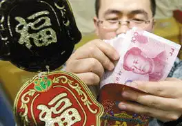 ---晶报多媒体数字报刊平台
