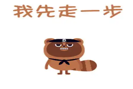 开心一刻结婚的时候小姨子才发现,那两个人是伴郎
