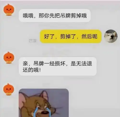 幽默诙谐有趣的搞笑图片和搞笑段子,逗您开心逗您笑
