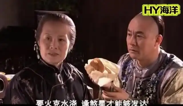 大宅门算命先生掐指算出景琦命里克金以后必成大器
