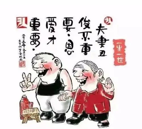 这才是退休人该看的文章幽默风趣,让人心情开阔身体舒畅
