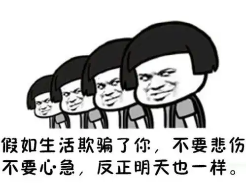 国庆回归上班后你是什么状态
