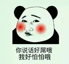 花50小时挑照片高大上生活全靠p图揭秘网红背后的生活
