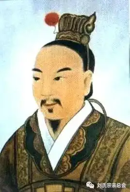 刘氏二十四帝,刘家人一定要收藏
