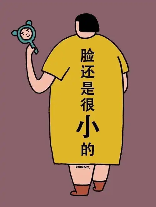全网讨论身材焦虑,妈妈们如何打破
