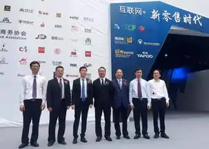 搞事马云的互联网新零售时代到底是个啥石狮电商大会现身解读
