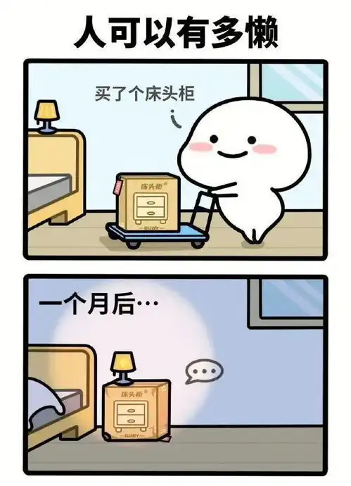 搞笑趣图工资高不高的无所谓,我主要是喜欢这个工作氛围
