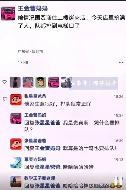 搞笑图片幽默段子笑话儿子我想换个爸爸
