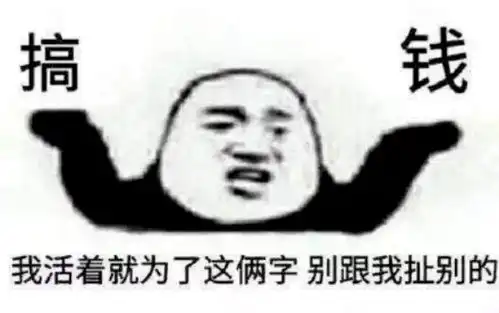 亚马逊卖家不想内卷,怎样才能躺赚一爽和一薇娅
