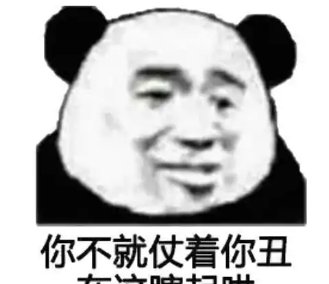 开心一刻,搞笑笑话内涵段子,租女朋友回家过年,幽默风趣神反转
