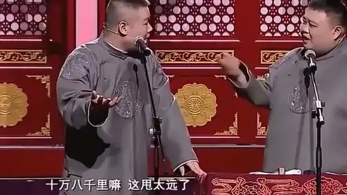 岳云鹏刚刚会用微信就开始撩妹结局太搞笑了
