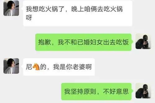 搞笑图片你们谈恋爱一个比一个小气
