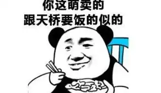 6条笑话下班回到家,闺女兴高采烈的跑过来抱住我的腿
