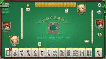 山水广西麻将苹果版下载山水广西麻将ios版v1.0官方版腾牛苹果网
