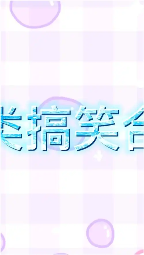 人类搞笑爆笑瞬间,超级尴尬爆笑,哈哈刺激
