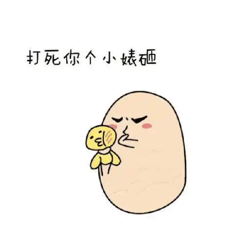 搞笑gif趣图防火防盗防闺蜜,这话一点儿都不假
