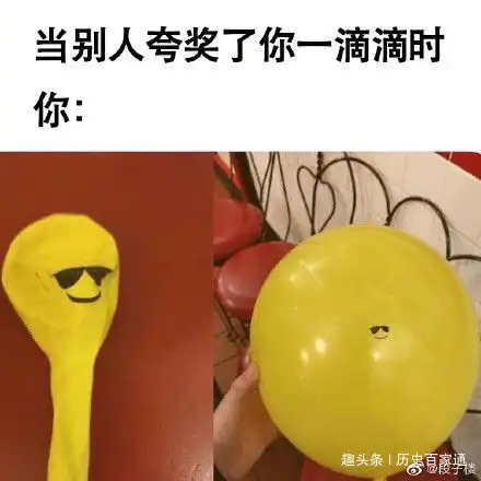 幽默搞笑段子集传说中,震撼全亚洲的5大魔性笑容,哈哈哈哈哈
