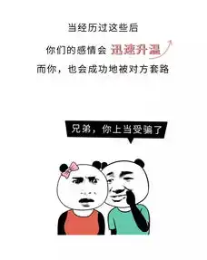 什么七夕情人节全是骗人的

