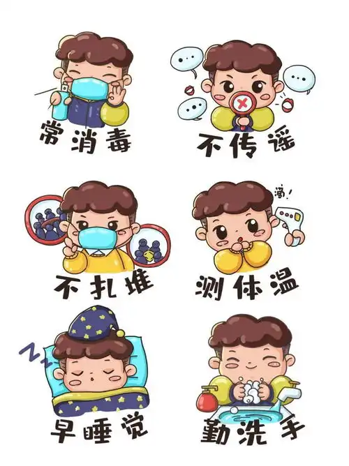 六一儿童节放假通知
