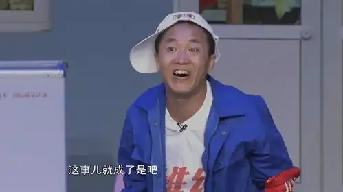 二懒和赵四抢厕所承包权,现场找王云苦穷,太好笑了综艺
