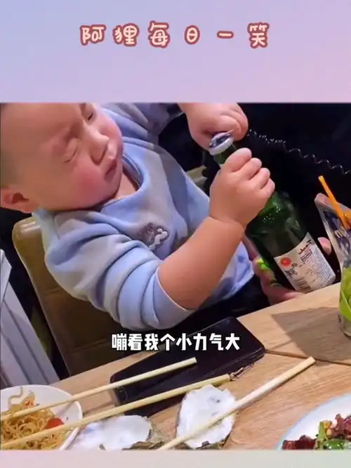 蹦看我个小,但是我力气大啊来,继续喝搞笑爆笑搞笑配音每日一笑
