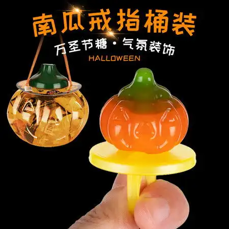 汤河店万圣节糖果可爱创意搞怪南瓜戒指糖魔指糖桶装儿童零食万圣节礼物a
