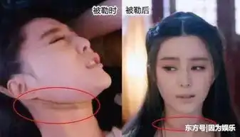 搞笑穿帮镜头,论身体勒痕的多变性,这位女星最了解

