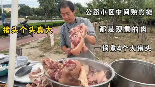 农村老弟卖熟食加盆肉,猪尾巴58一斤,现场拆大猪头,技术怎么样
