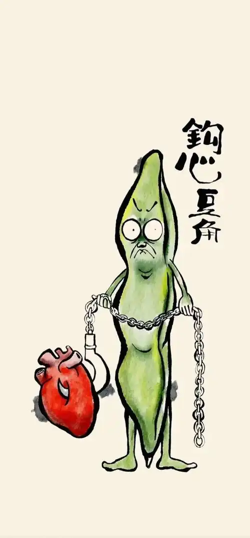 壁纸分享,搞怪壁纸来了
