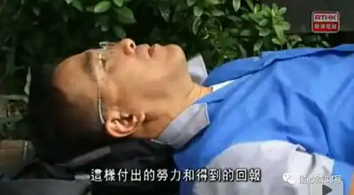 图解穷富翁大作战香港的穷人住笼屋
