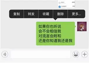 5个微信超实用技巧,知道3个以上算你厉害
