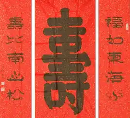 福鼎人过年习俗送十和做十
