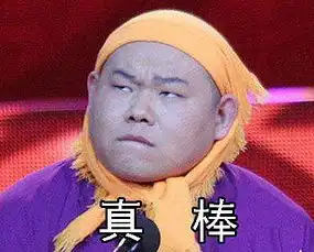 美妆博主,原来都是来搞笑的啊
