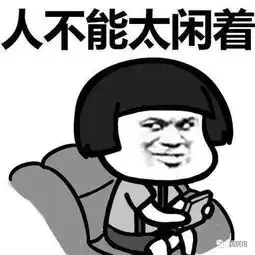 幽默笑话第一次和老丈人在外头吃饭,吃完后我把账单递给老丈人
