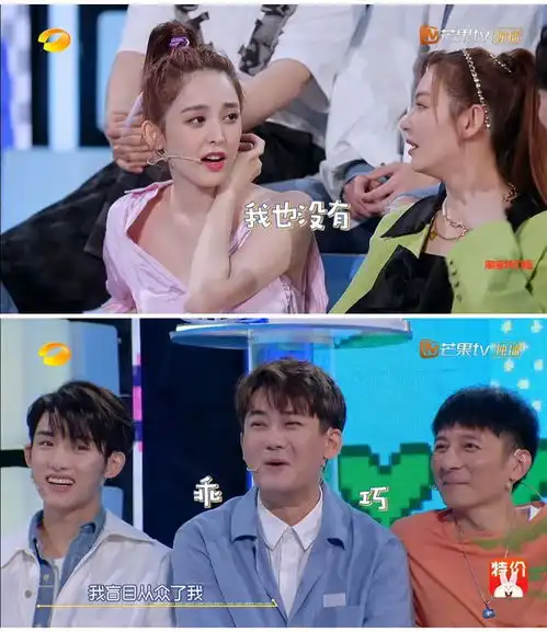 张雨绮对快乐大本营的工作人员怒吼,还没转正就飘了
