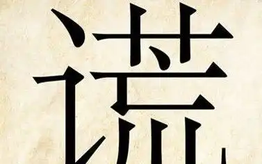 搞笑段子对面女厕所,响起无数抓流氓的声音女宿舍
