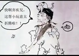 辛弃疾也很忙继杜甫后又遭恶搞
