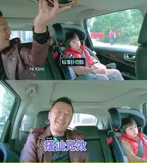爸爸换子乌龙爆笑王诗龄父女史上最呆萌6
