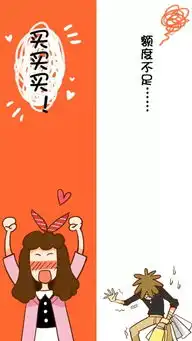 有趣的隔离式聊天背景壁纸
