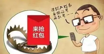 万万没想到抢红包还有这9大后果
