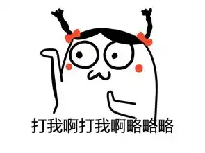 搞笑段子编故事挺快嘛,这口红我新买的
