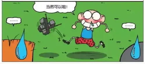 搞笑漫画大哥大也可以玩足球游戏,呆头让我们都长见识了
