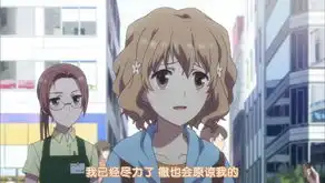 花开伊吕波截图

