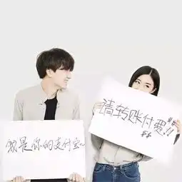 不明显的情侣头像
