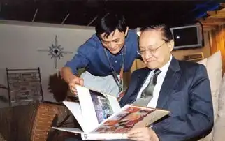 马云拜访金庸趣事
