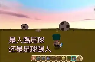 迷你世界玩家无意闯进小人国,发现一艘巨型火箭可承载500人
