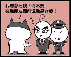 温州女老赖欠人268万曝光
