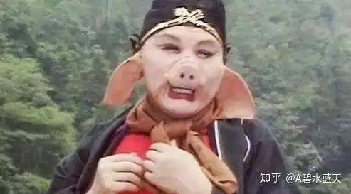 西游记中猪八戒见了福禄寿三星为何大骂奴才
